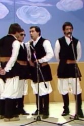 Ballu Seriu – Cuncordu Bolothanesu Tottoi Zobbe