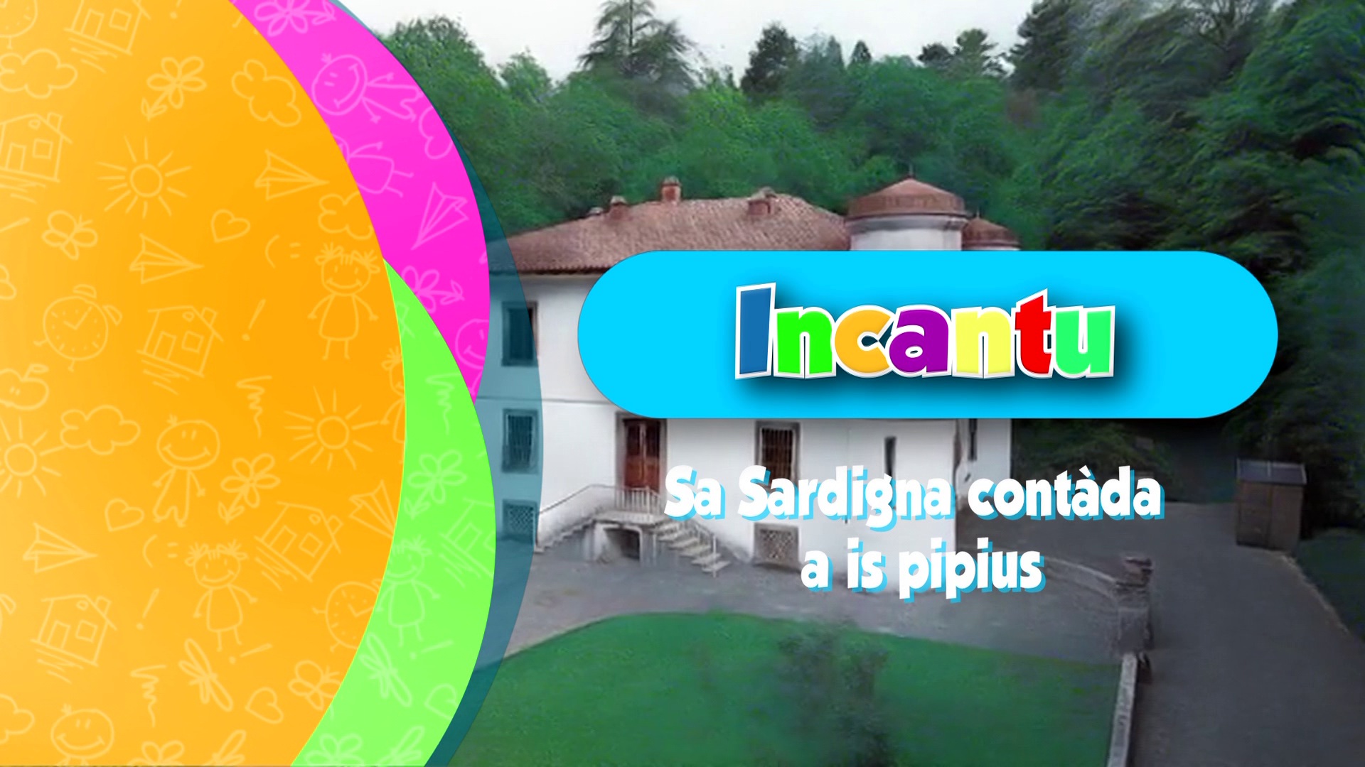 INCANTU 2026